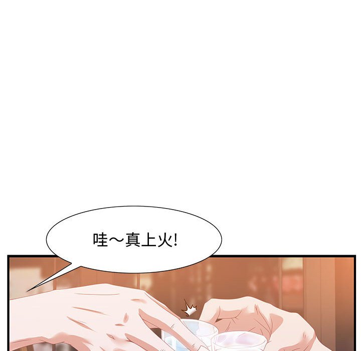 第4话 第 94 页