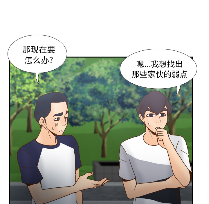 第45话 第 22 页