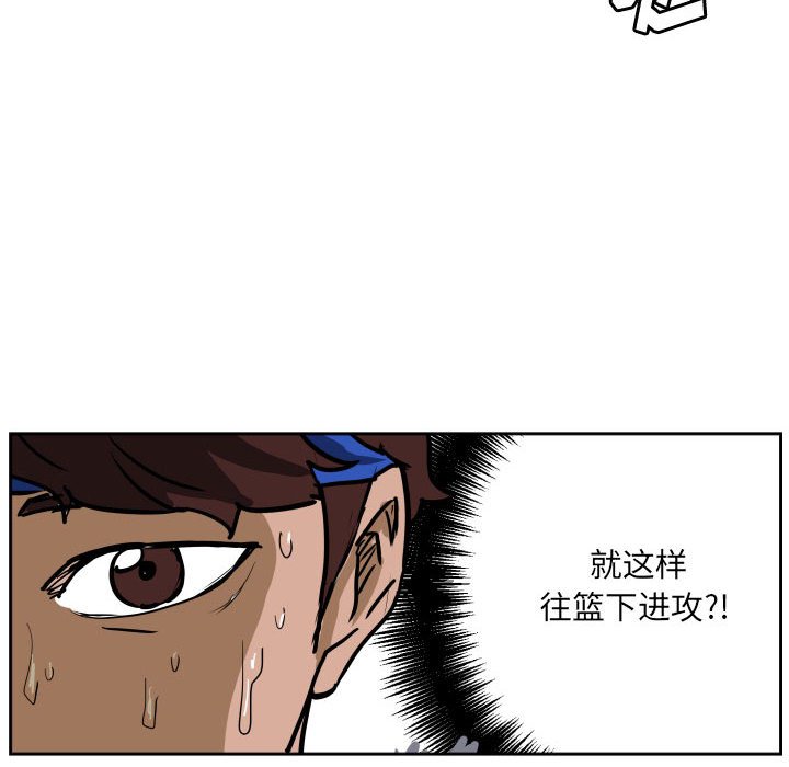 第79话 第 56 页