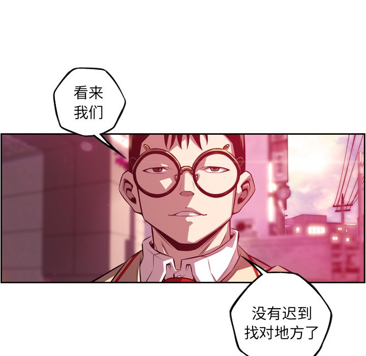 第162话 第 25 页