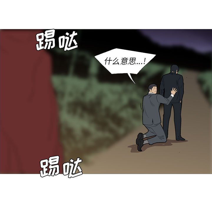 第48话 第 57 页