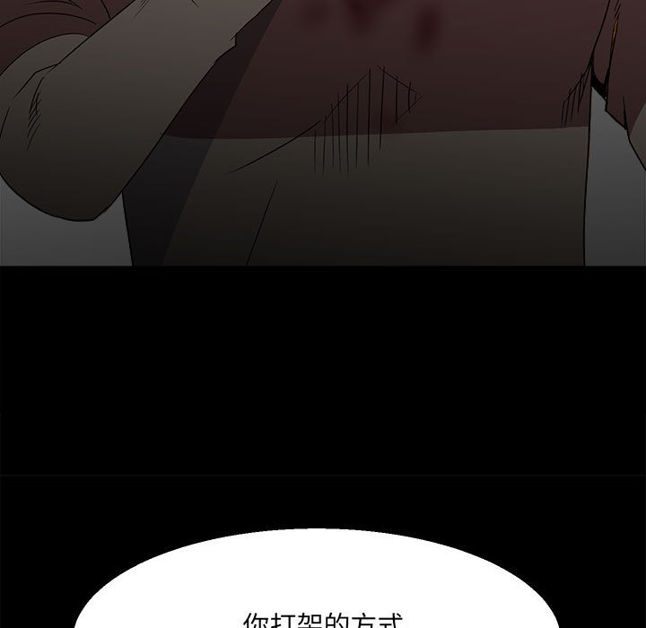 第48话 第 23 页