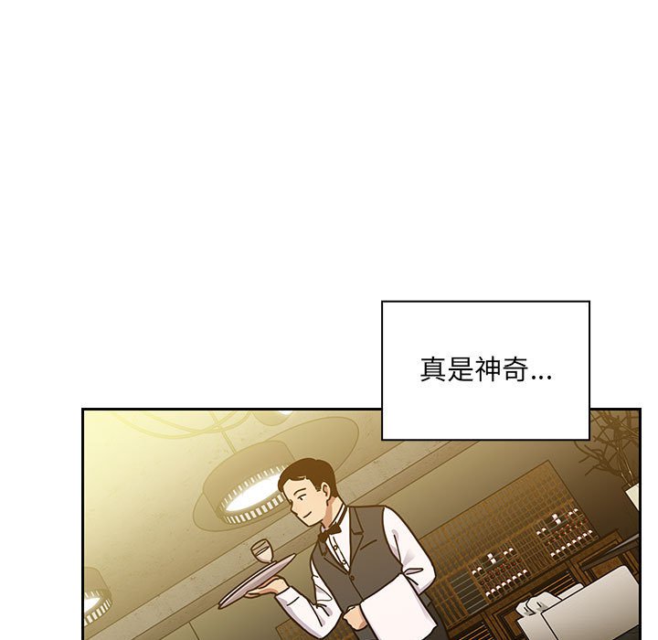 第39话 第 31 页