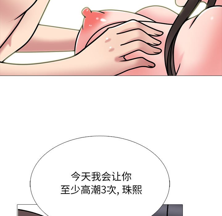 第164话 第 125 页