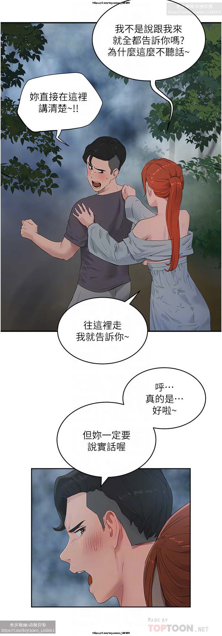 第1话 第 341 页