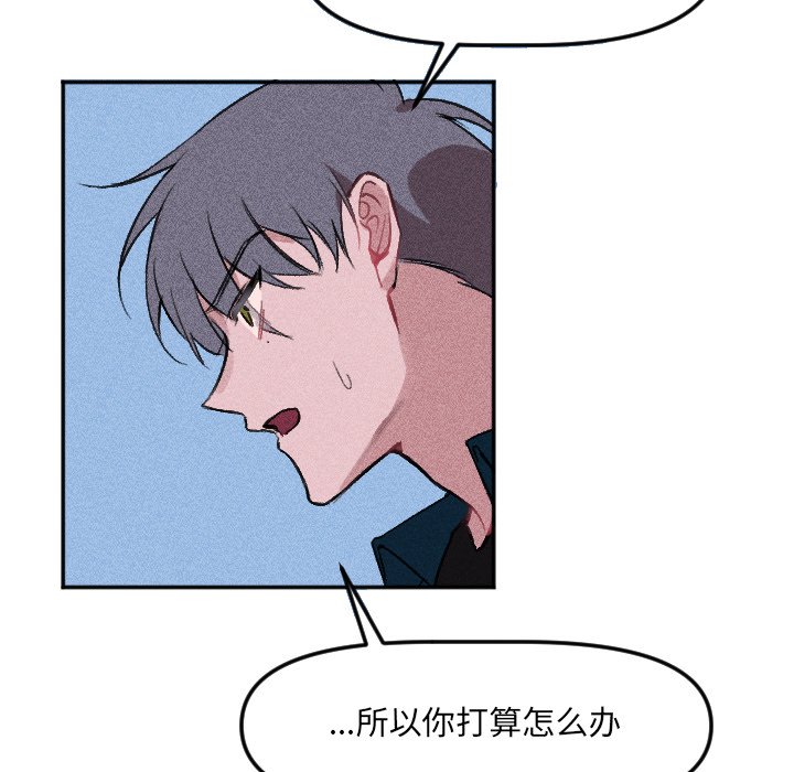 第17话 第 27 页
