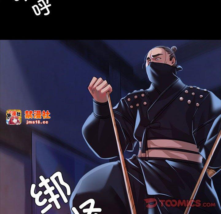 第39话 第 147 页