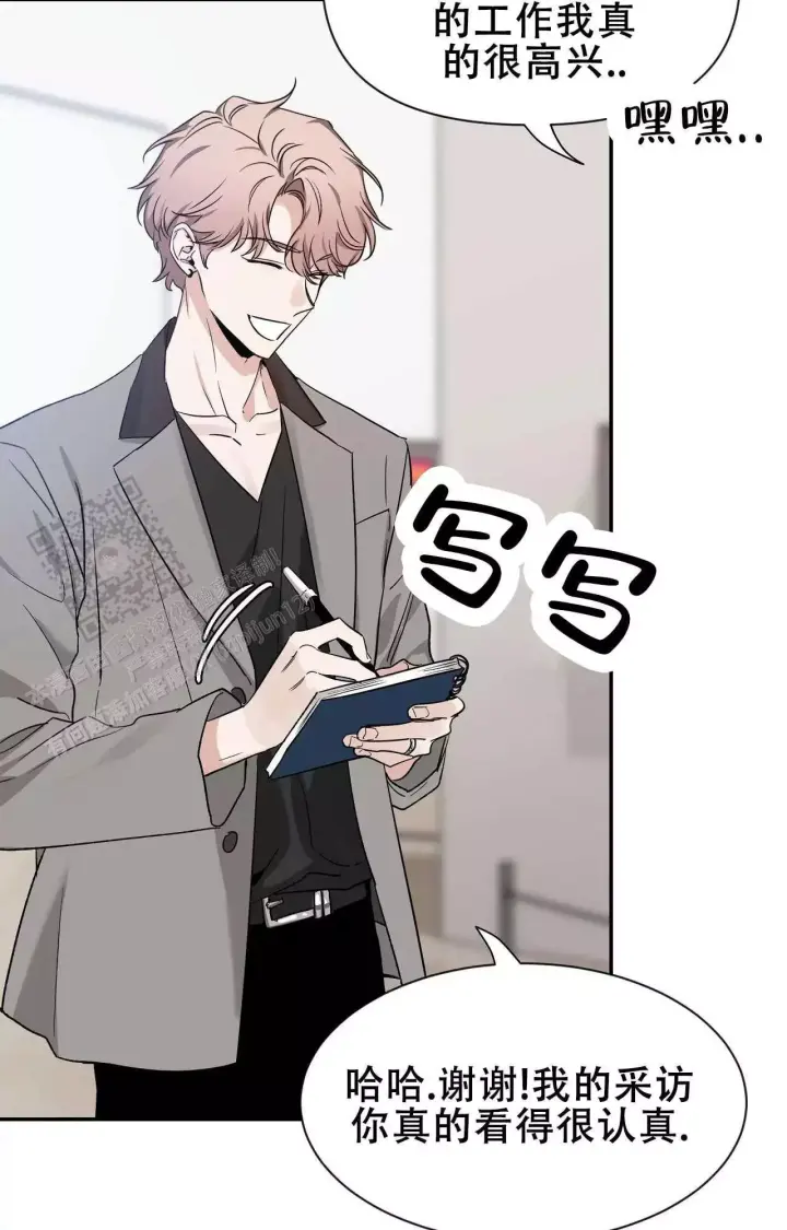 第173话 期待 第 17 页