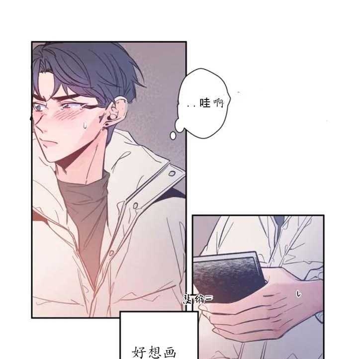 第1话 序言 第 31 页