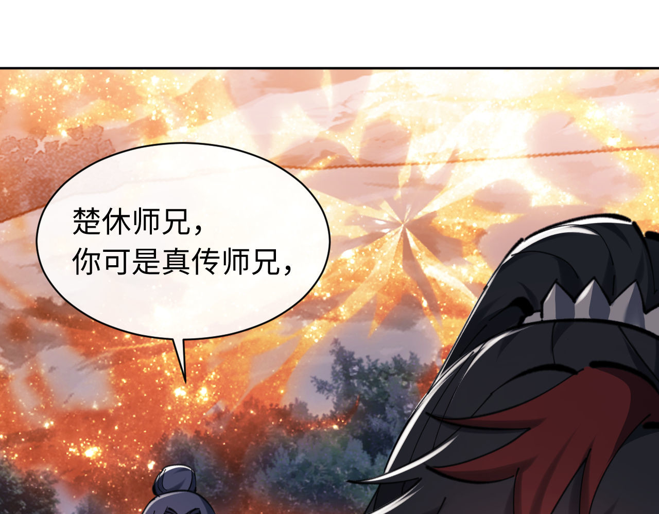 第20话 我有个大胆的想法 第 99 页