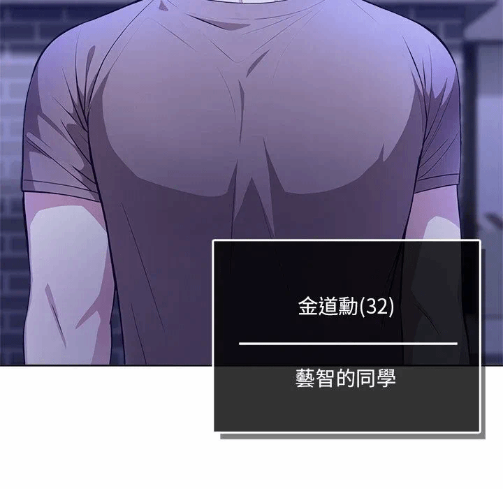 第4话第4话 第 19 页