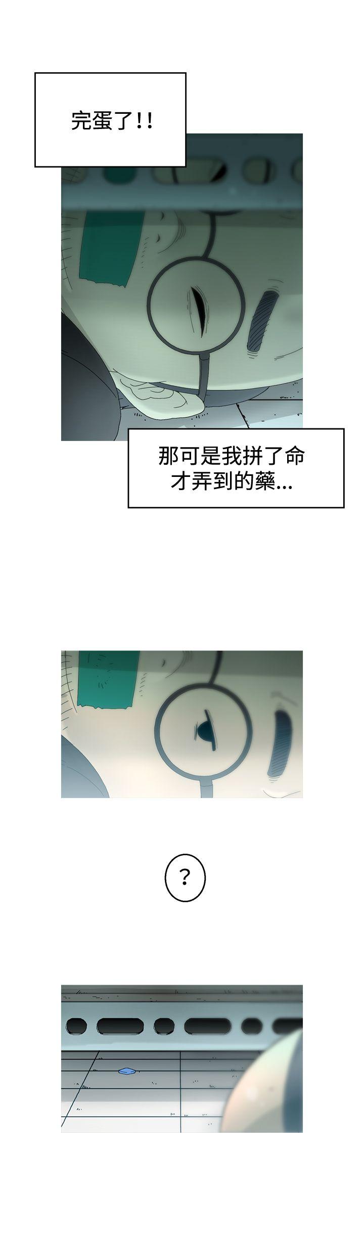 第15话 第 9 页