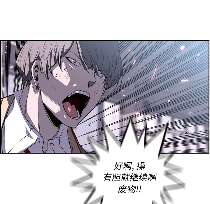 第38话 第 66 页