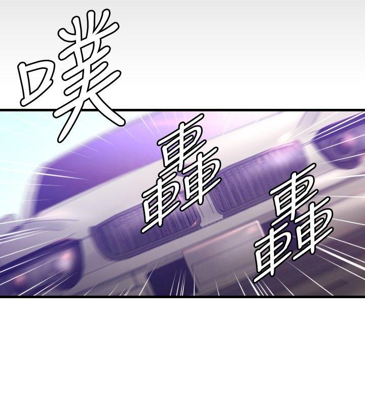 第29话 第 9 页