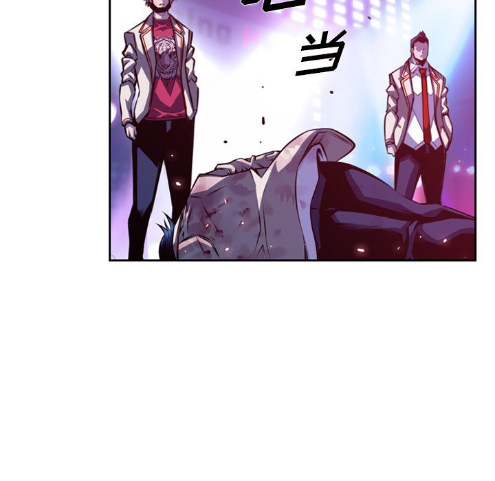 第149话 第 78 页