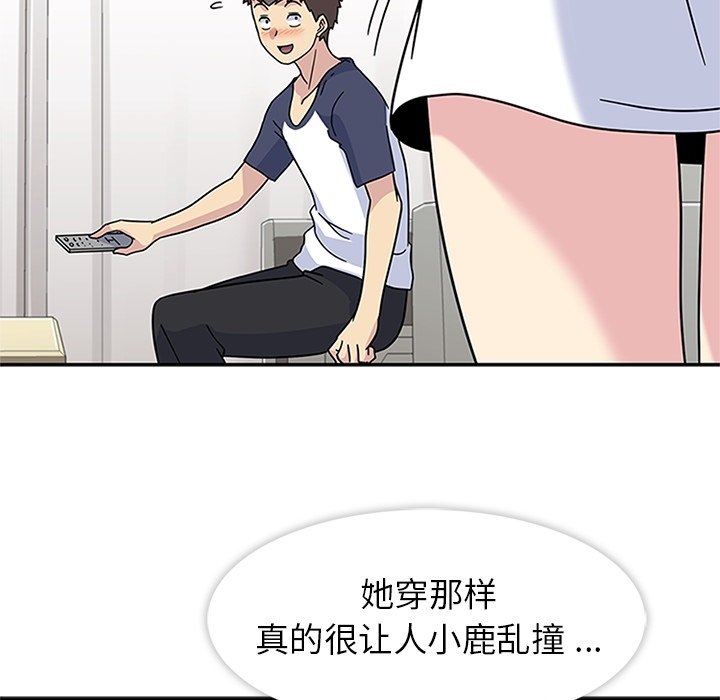 第11话 第 84 页