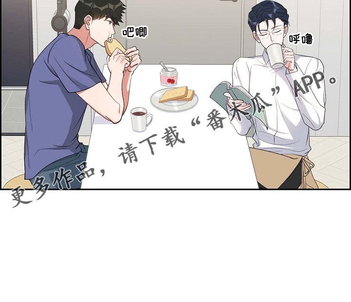 第66话 好恶心 第 31 页