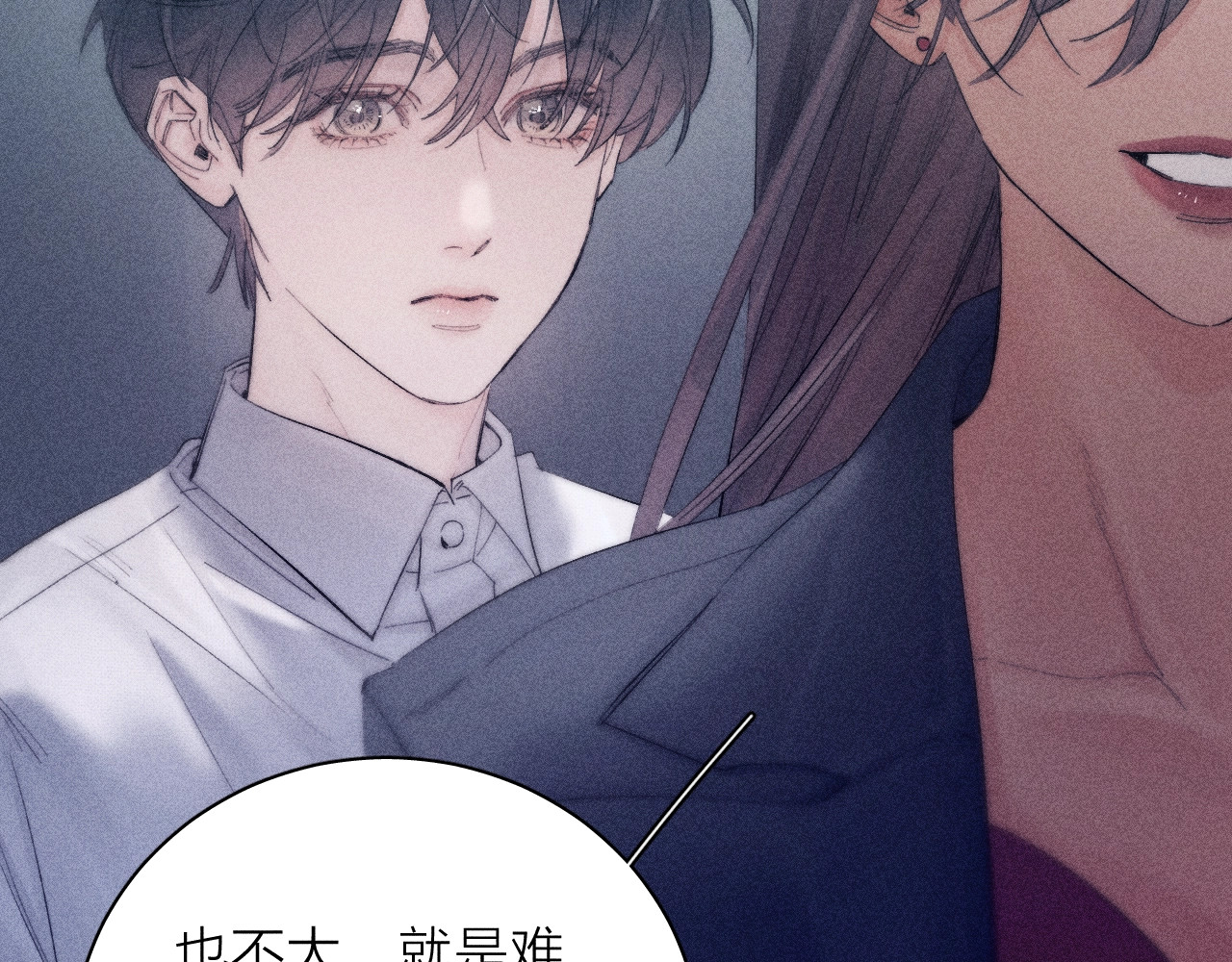 第13话 好用 第 54 页