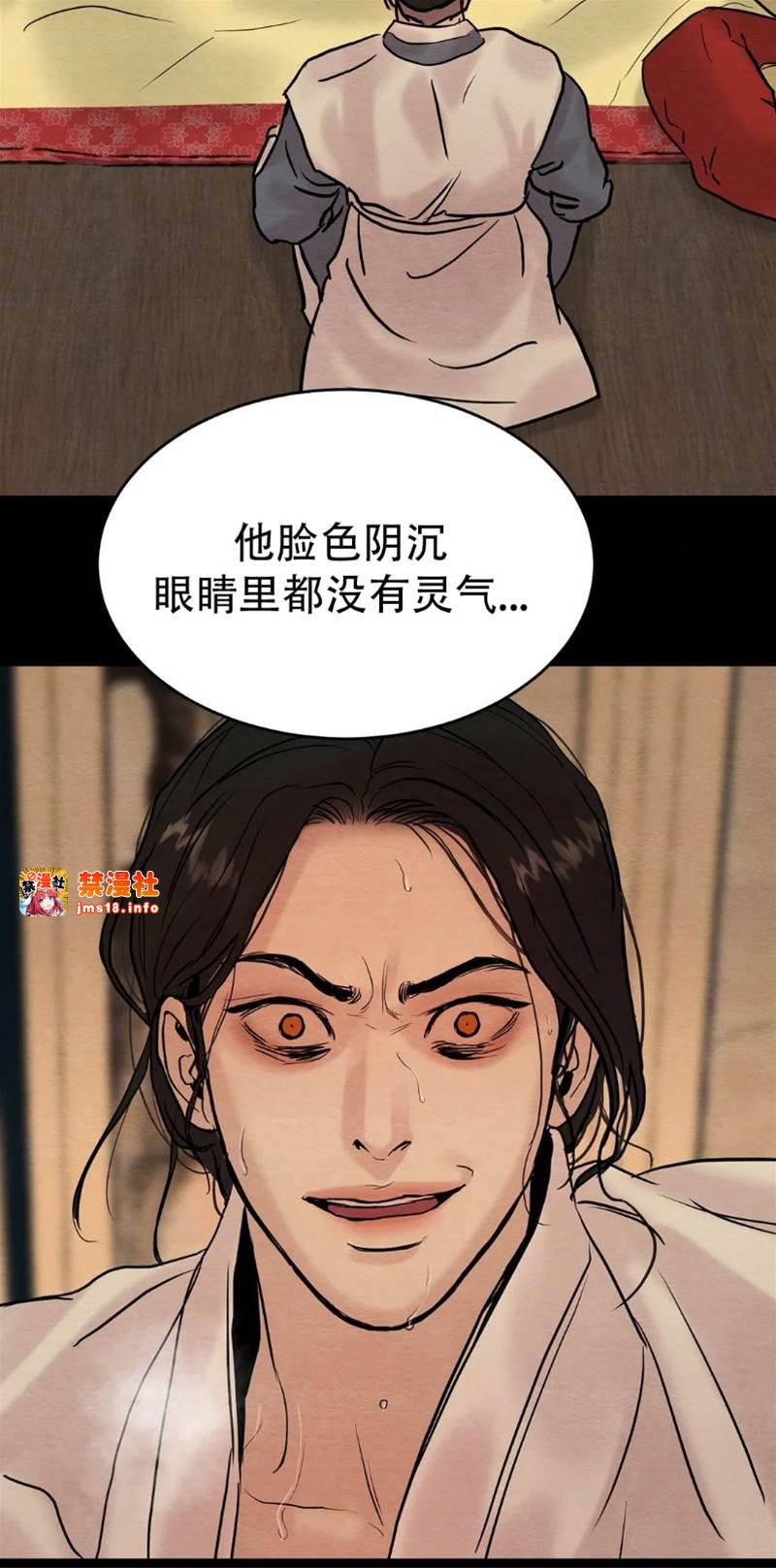 第57话 第 25 页