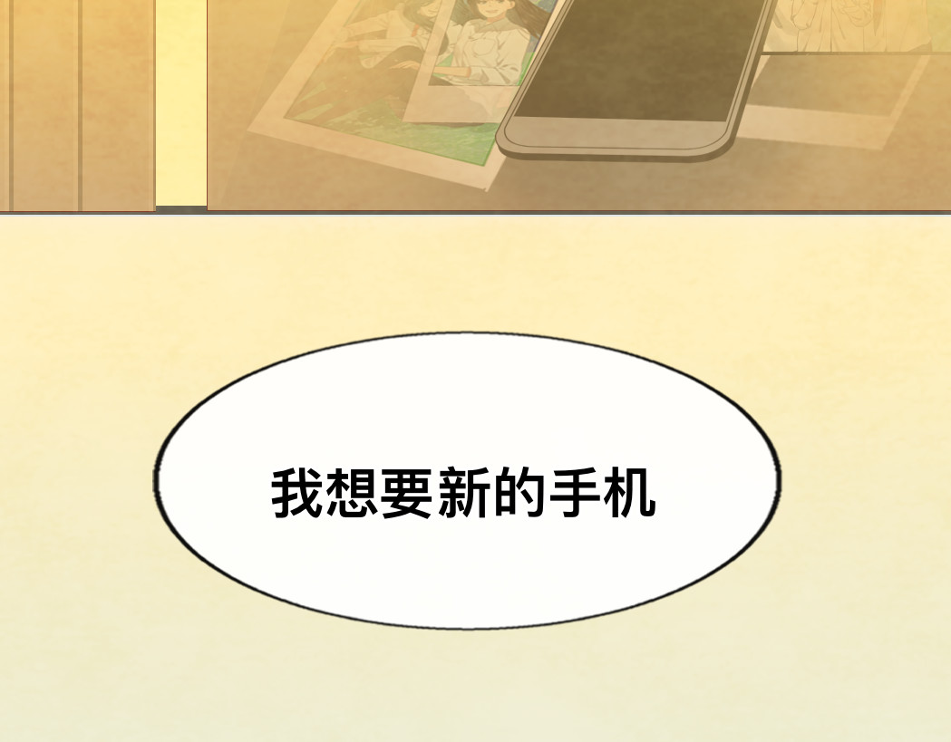 第72话  再见，蓝晴晴 第 191 页