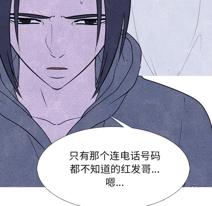 第228话 第 42 页