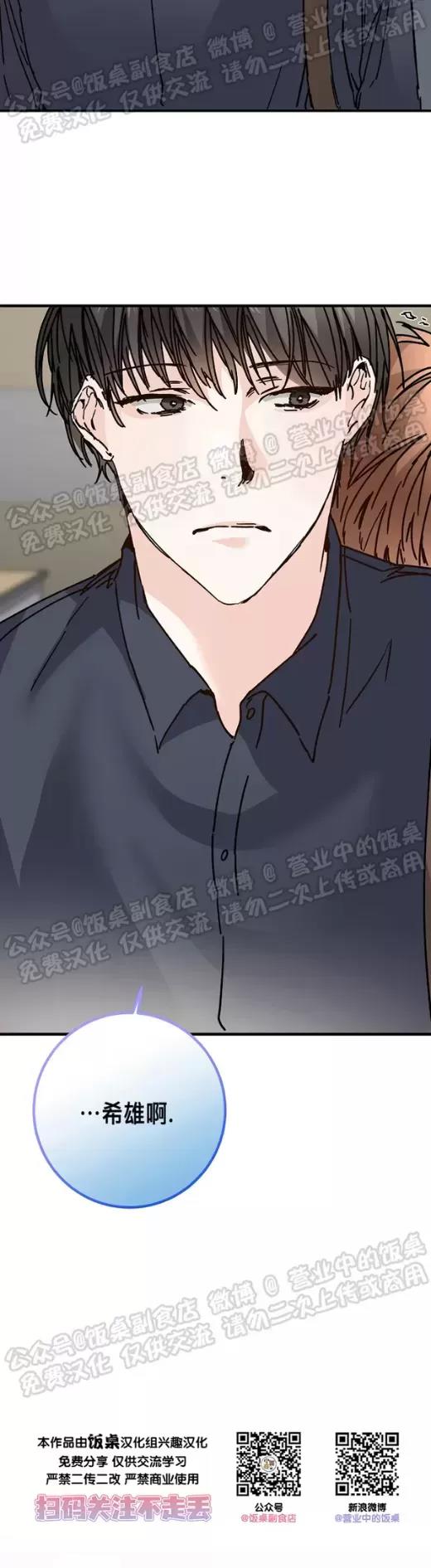 第21话 第 12 页