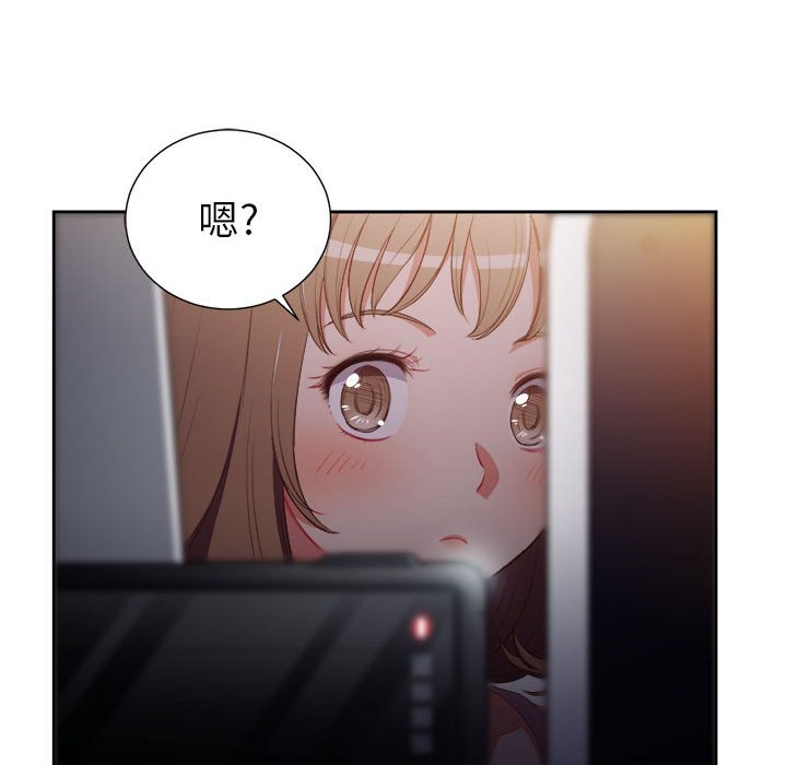 第49话 第 65 页