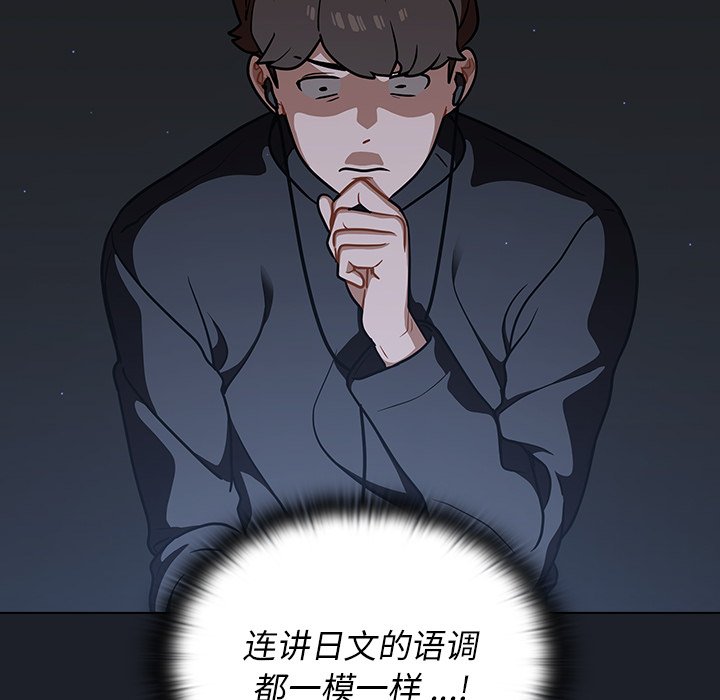 第17话 第 116 页