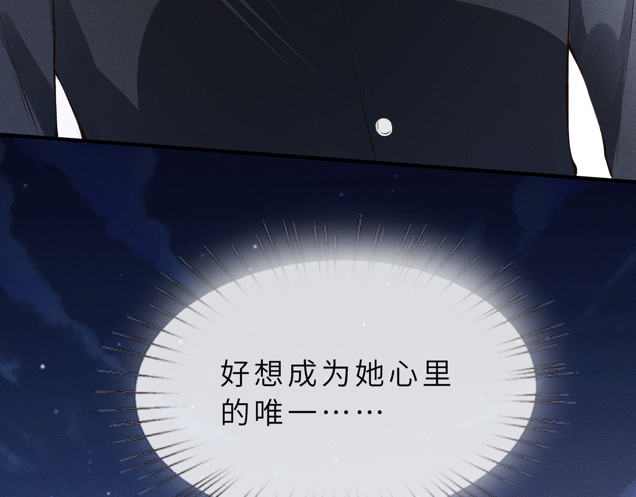第30话 有人怀疑大佬成绩？！ 第 24 页