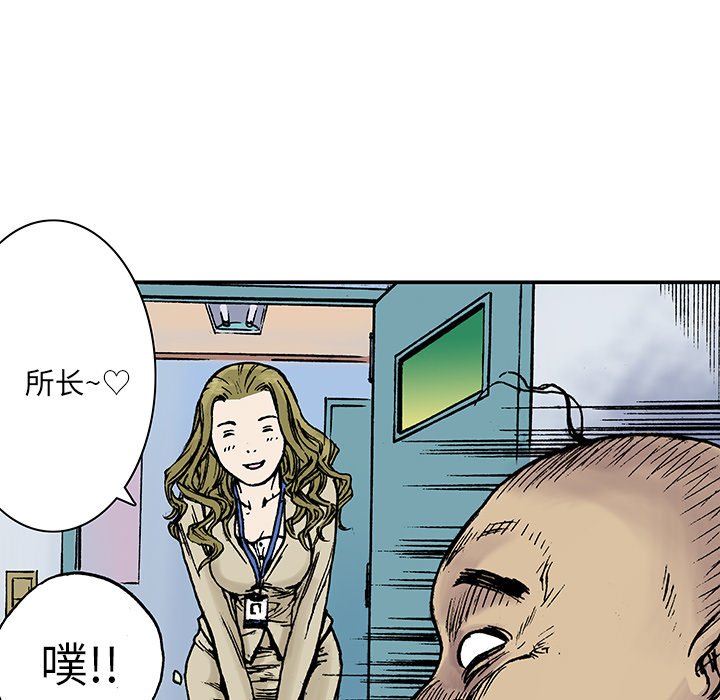 第14话 第 72 页