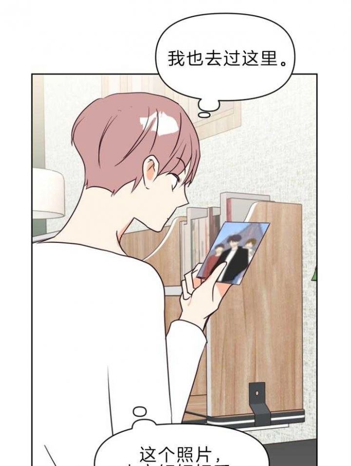 第35话 第35话 第 28 页