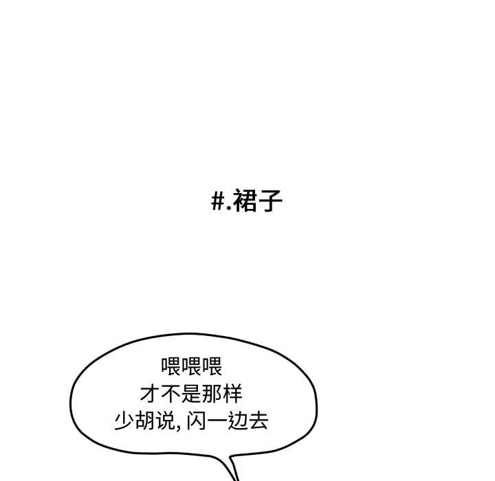 第46话 第 34 页