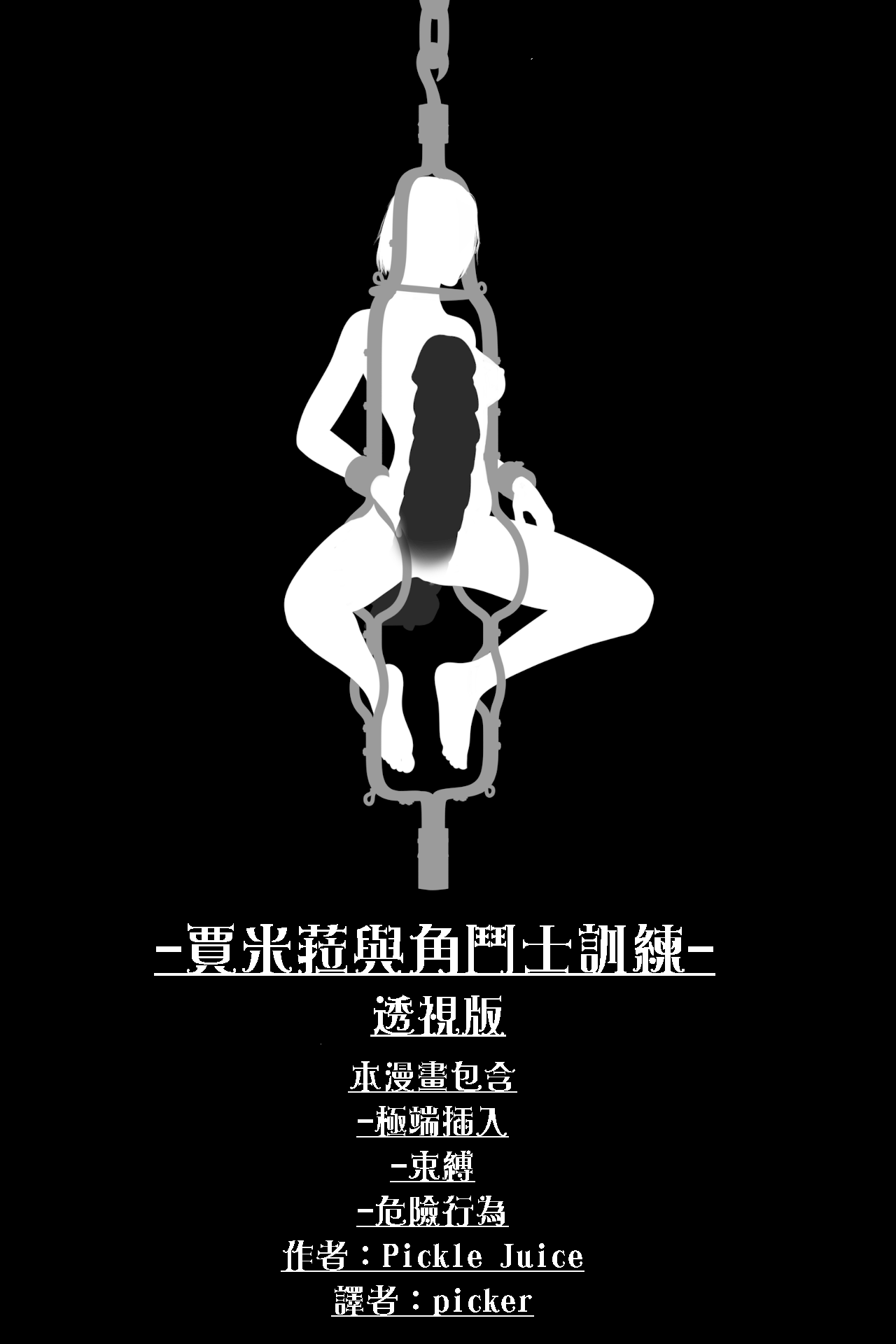 第1章 第 6 页