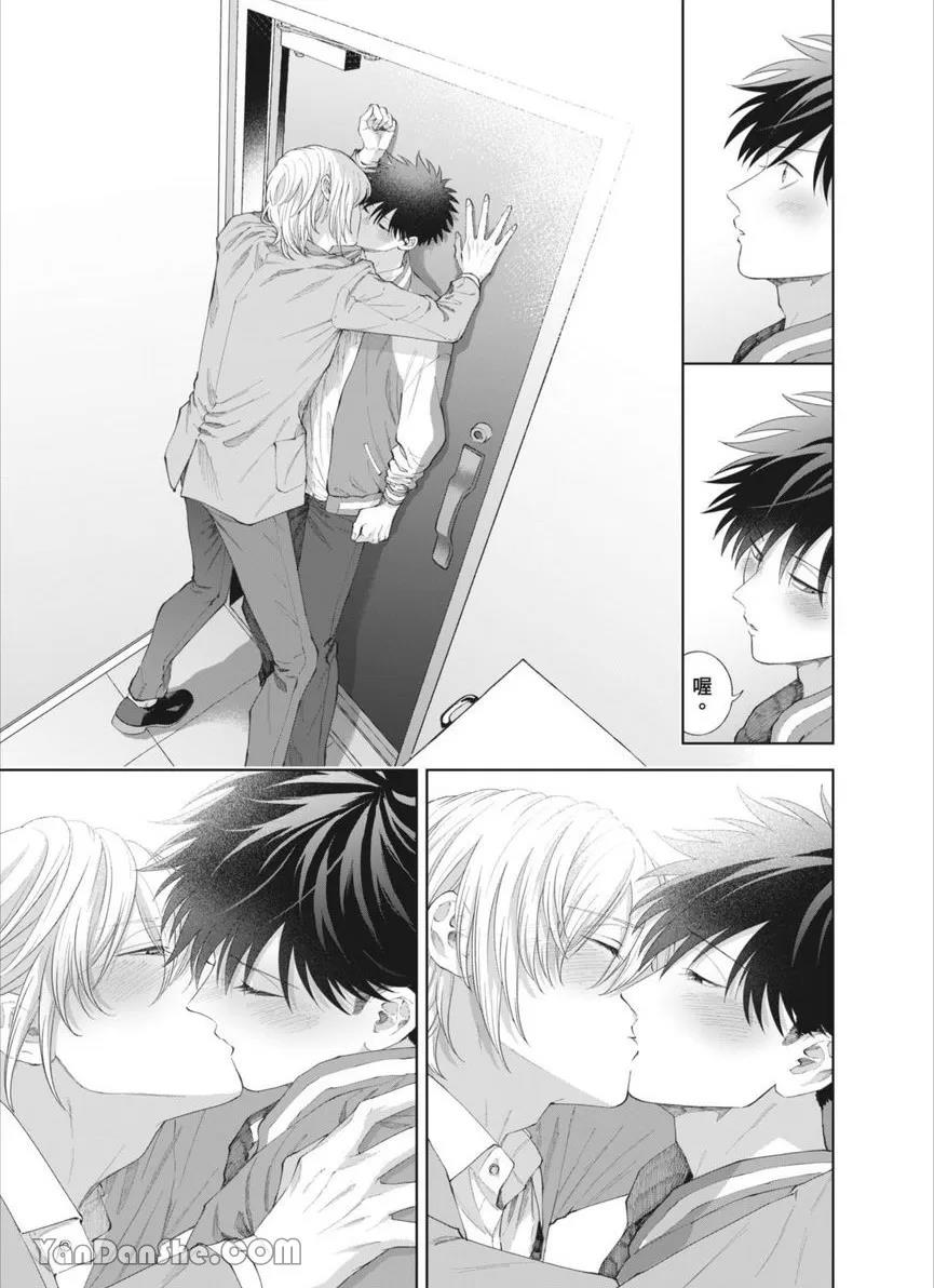 第43话 第 4 页