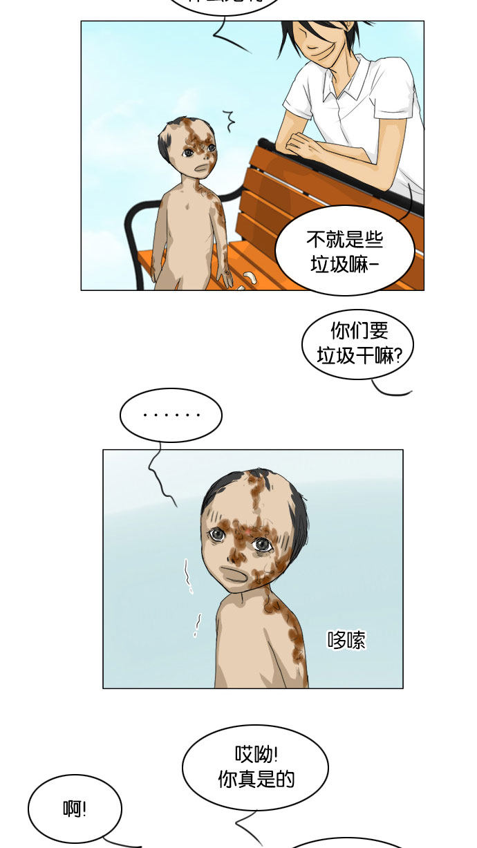 第75话 第 42 页