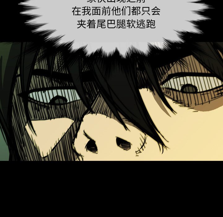 第 3 话 第 102 页