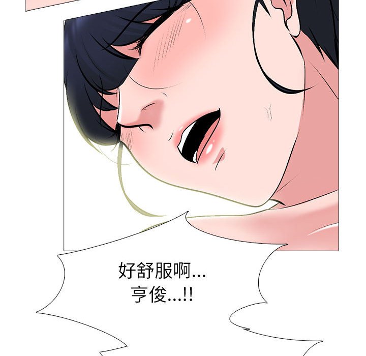 第139话 第 89 页