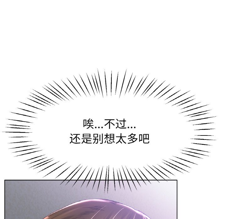 第24话 第 58 页
