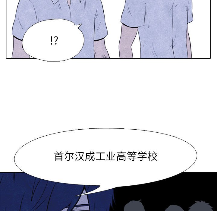 第23话 第 48 页