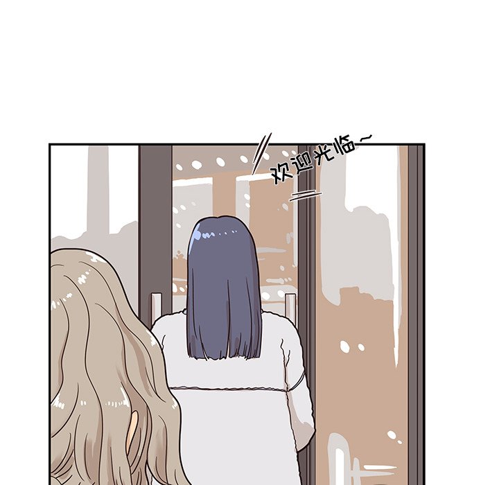 第30话 第 18 页