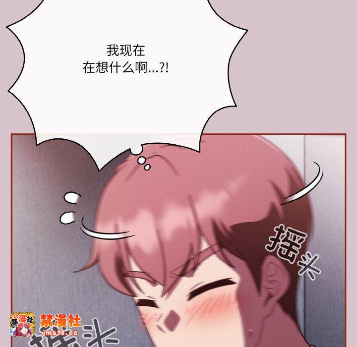 第15话 第 49 页