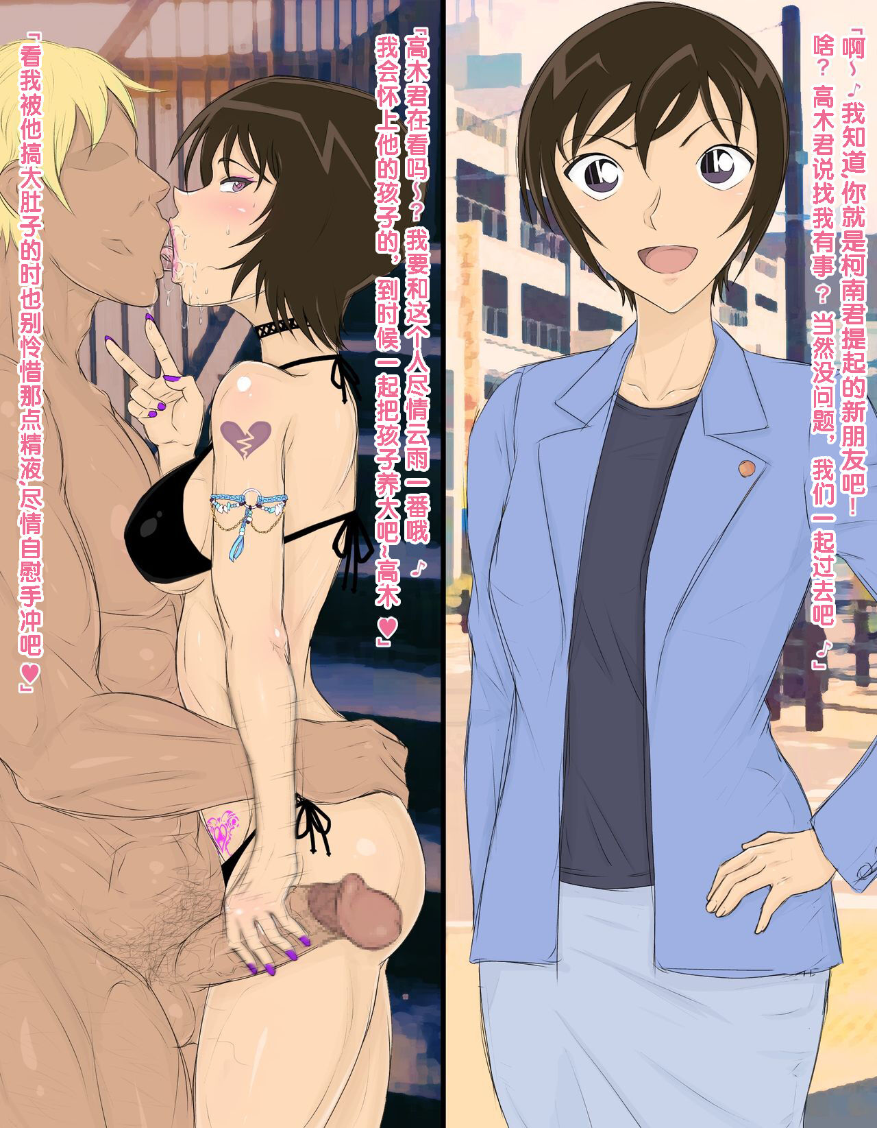 第1话 第 25 页
