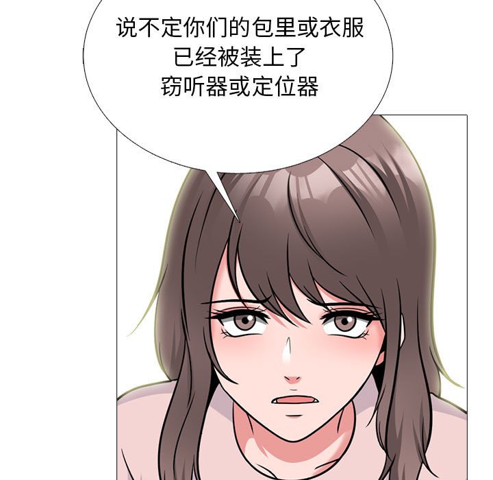 第172话 第 79 页