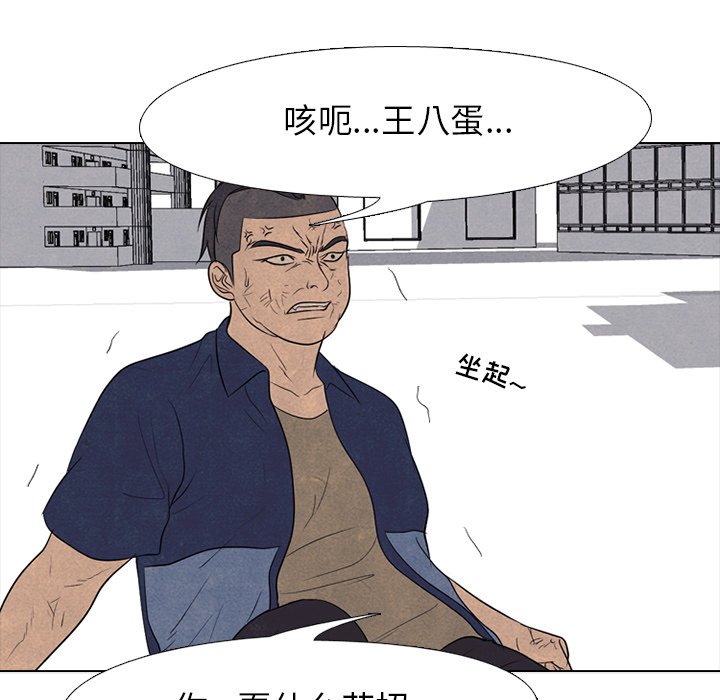 第187话 第 15 页