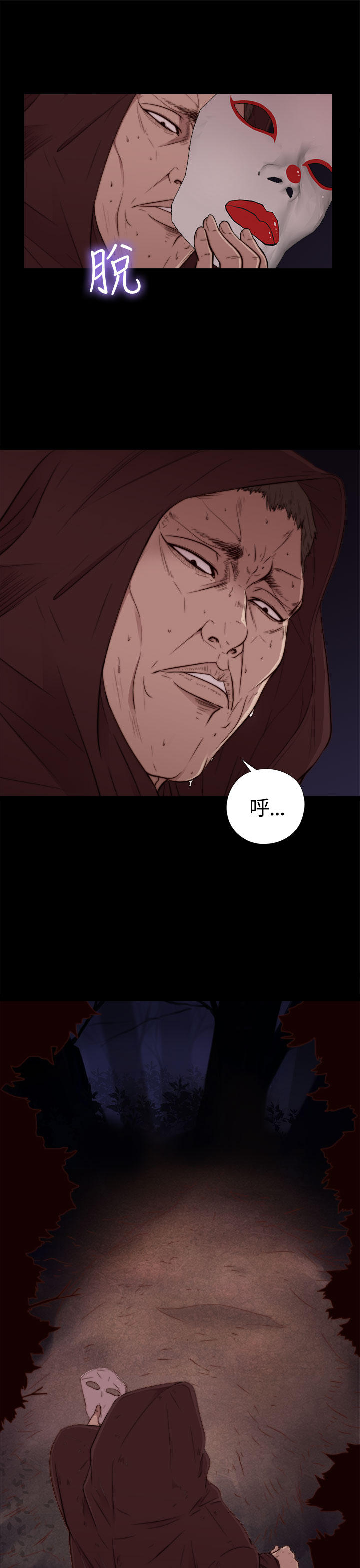 第1话 第 9 页