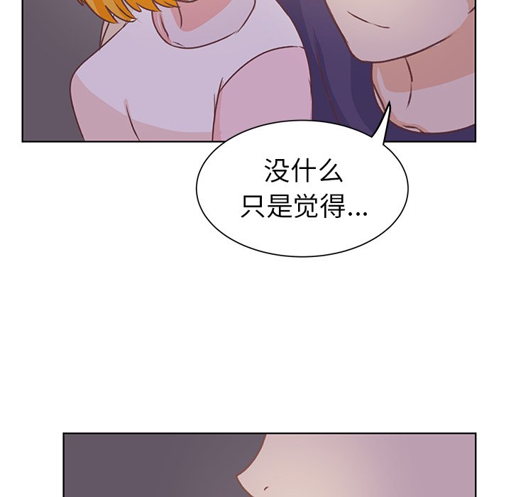 第25话 第 81 页