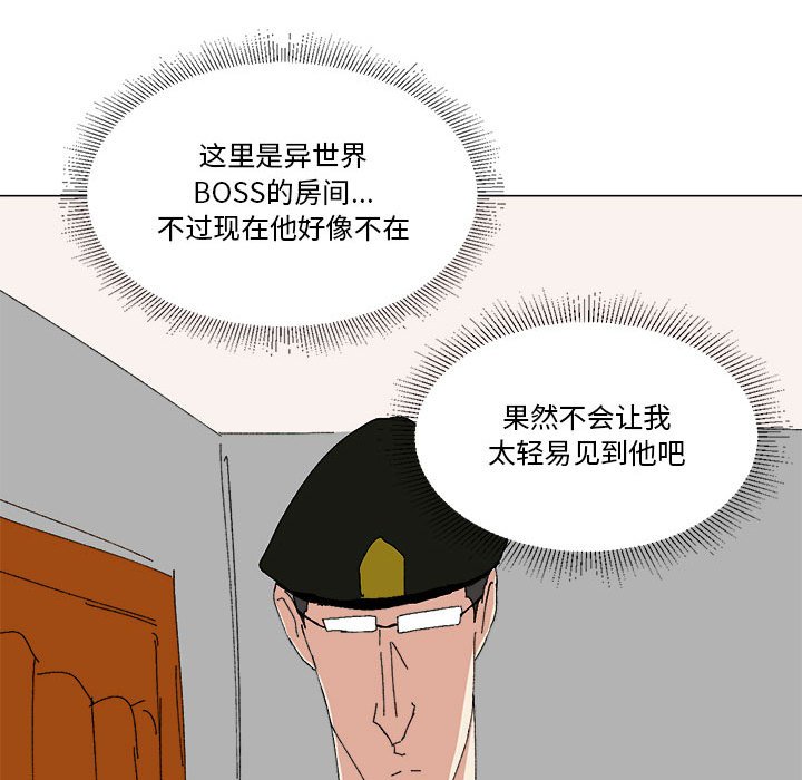 第45话 第 41 页
