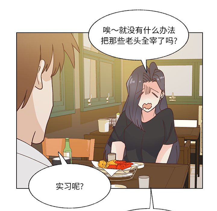 第94话 第 58 页