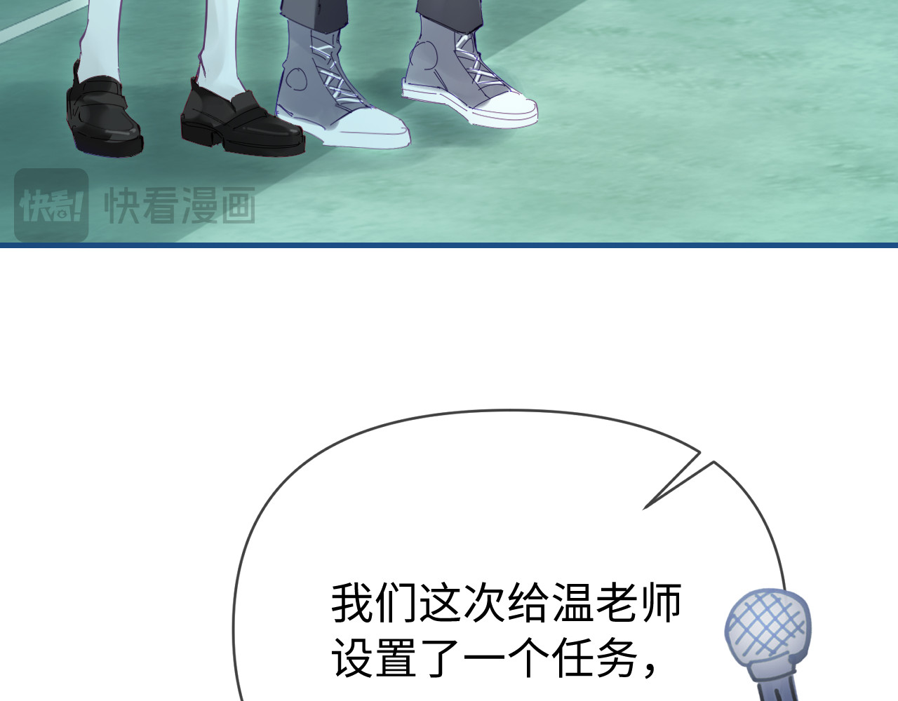 第73话 揭开的过往 第 34 页