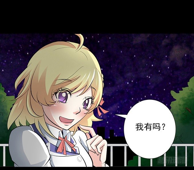 26-谢谢你，叶依~ 第 9 页